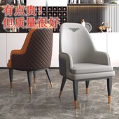 现代接待洽谈酒店会议椅软包休闲靠背椅餐桌椅宾利椅