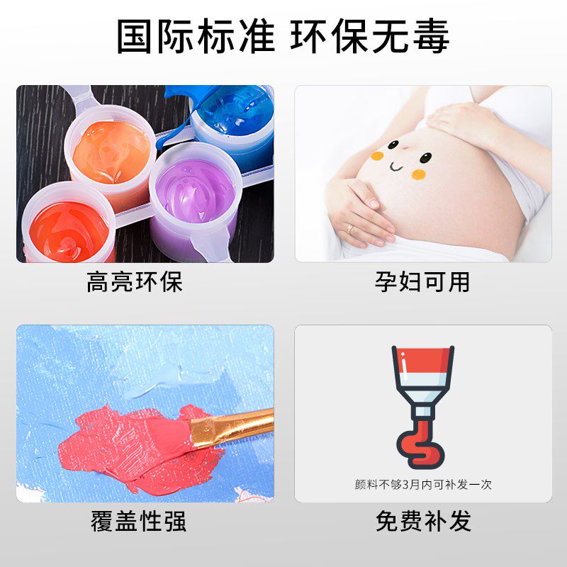 数画大师数字油画填充玄关风景手工绘画填色油彩画涂色 远山