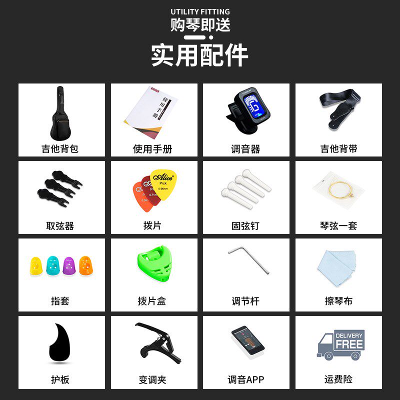 寸单板民谣吉他初学者用男女生寸新手入门练习学生自学木吉它