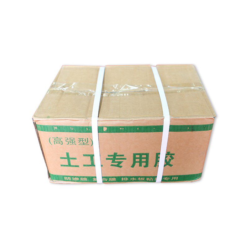 强型土工胶粘接防渗膜接缝胶胶土工布拼接胶堵漏补漏
