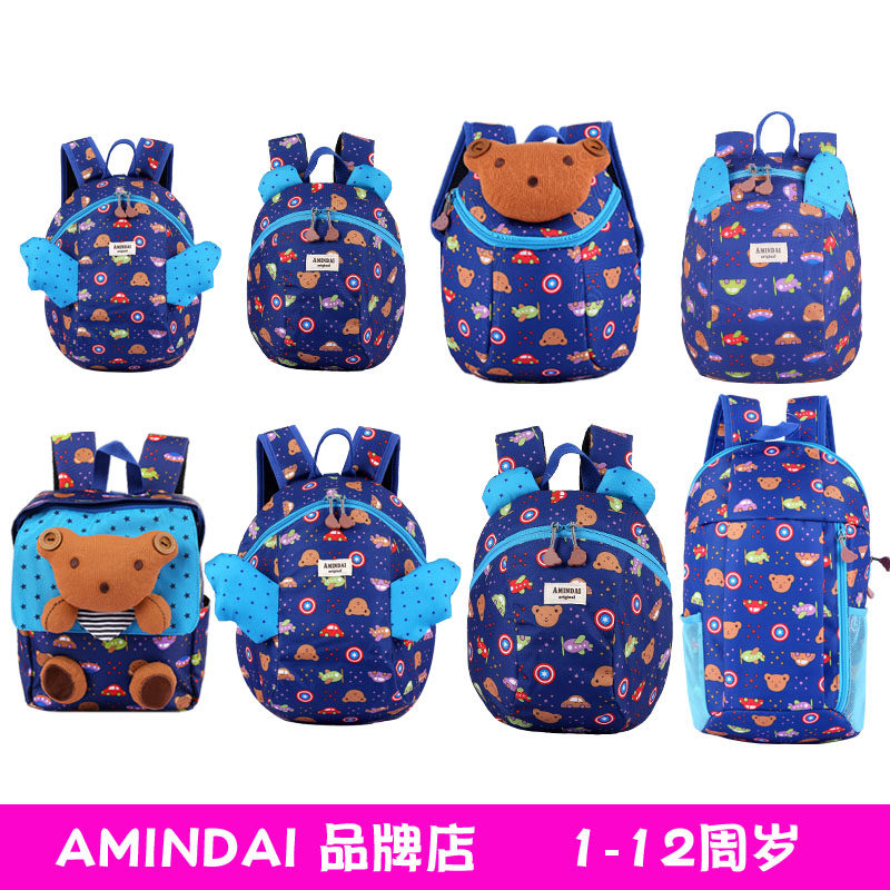 幼儿园书包印印刷舞蹈儿童广告印字幼儿早教培训班