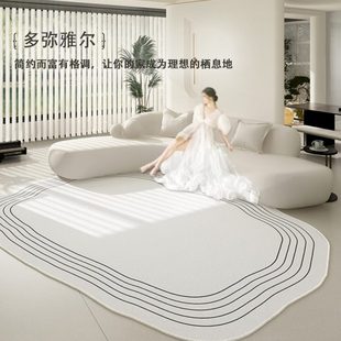 不规则异形沙发茶几地垫免洗可擦简约垫子 奶油风地毯客厅2024新款
