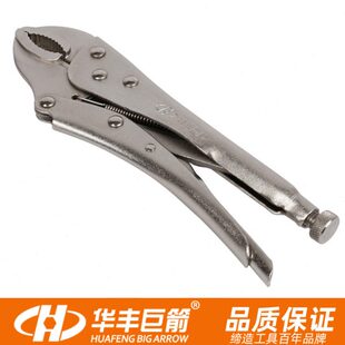 华丰巨箭多功能常用大力钳工业级钳子夹钳五金工具省力固定钳夹钳