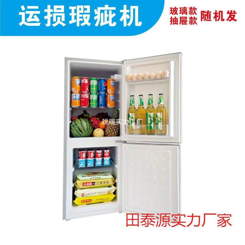 双门冰箱小型家用租房宿舍电冰箱冷藏冷冻省电节能三门迷你大容量