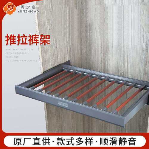 衣柜阻尼拉篮抽屉式伸缩裤架藤篮衣帽间内置收纳储物家用推拉裤架