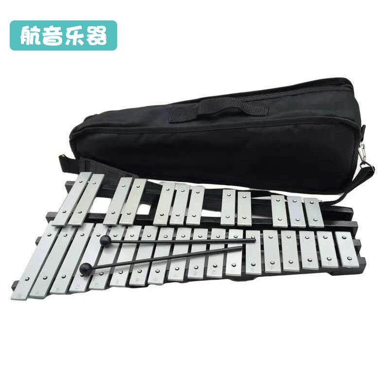 三十音铝板琴奥尔夫打击乐器幼儿早教教具30音铝板琴钢片琴手敲琴