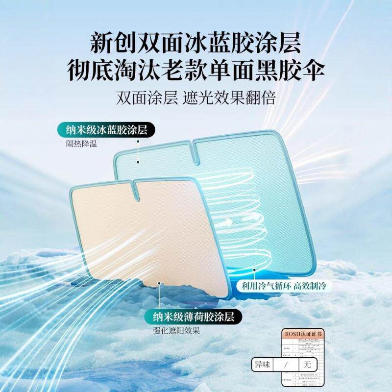 D7S比亚迪海豚专用汽车防晒隔热遮阳挡车窗遮阳帘前挡风玻璃遮阳