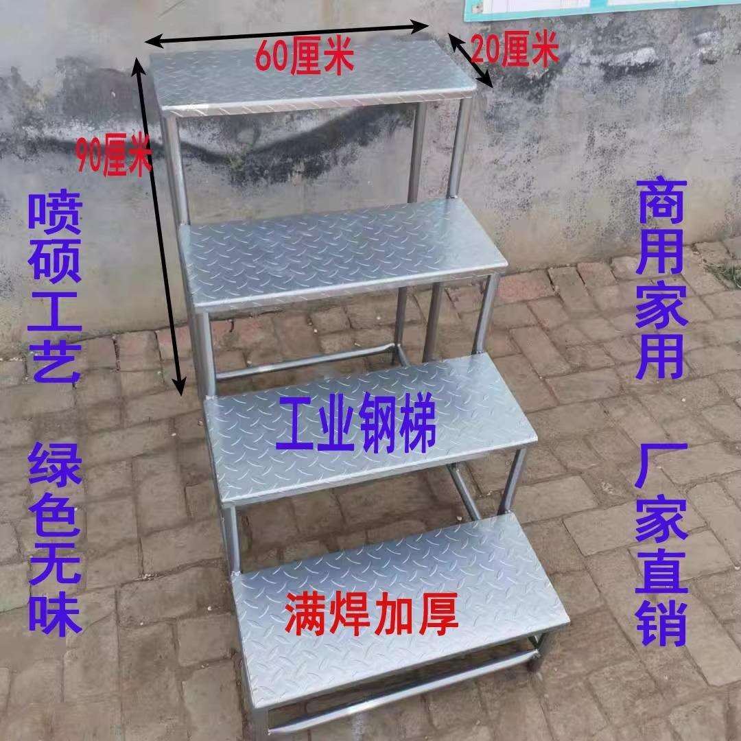 工业梯踏步梯台阶梯楼梯两三步梯货梯登高凳子铁凳子结实工业梯铁