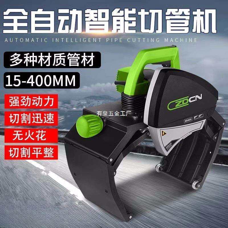 中岛铂川电动切管机割管机不锈钢铁管全自动钢管小型管道切割机