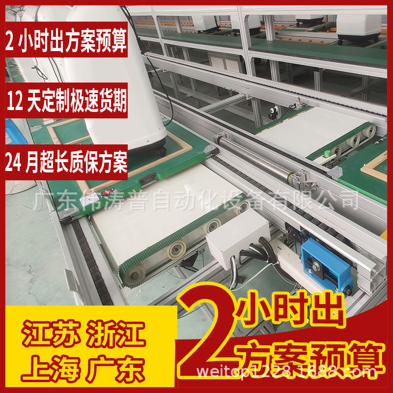 家用小型洗碗机组装生产线 迷你台式免安装洗碗器装配线 烘干一体