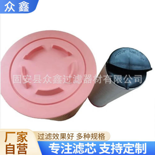 C15300空压机过滤器滤芯C15300螺杆压缩机配件三滤耗材