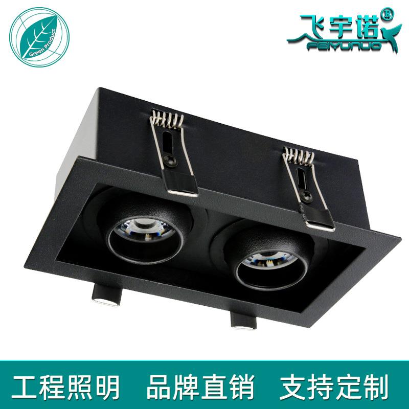 飞宇诺LED豆胆灯嵌入式方形双头客厅斗胆灯防眩天花无主灯照明