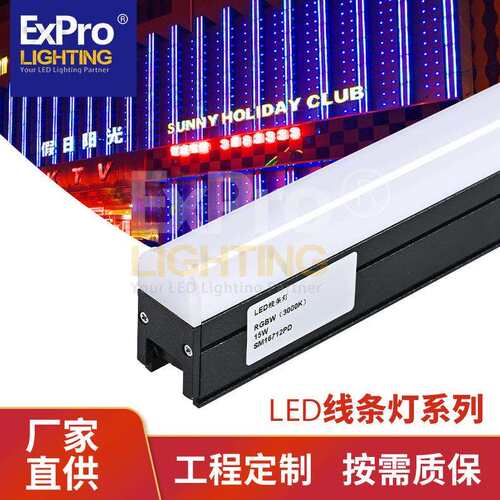 户外线条灯七彩LED工程亮化轮廓灯跑马灯别墅酒店非标线条灯12W