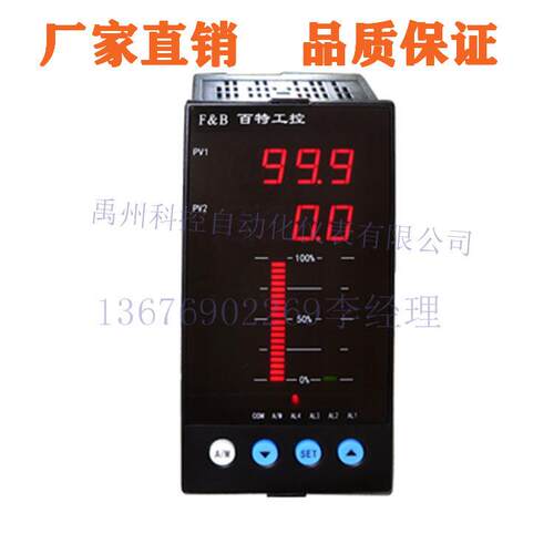 百特FBDA56066GV,FBDA55055,FBDA56066F,FBDA56066SF手操器