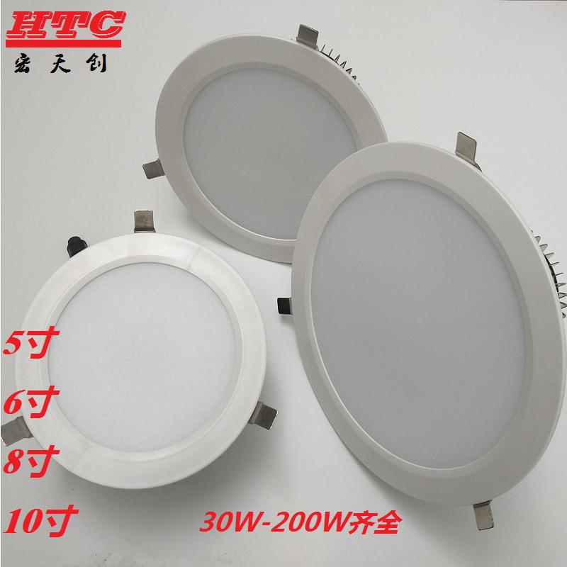 LED筒灯套件 6寸8寸10寸，大功率50W 60W 80W 100W配件