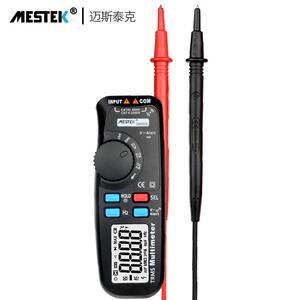 MESTEK高精度笔形数字万用表智能防烧表小型便携式自动量程数显表