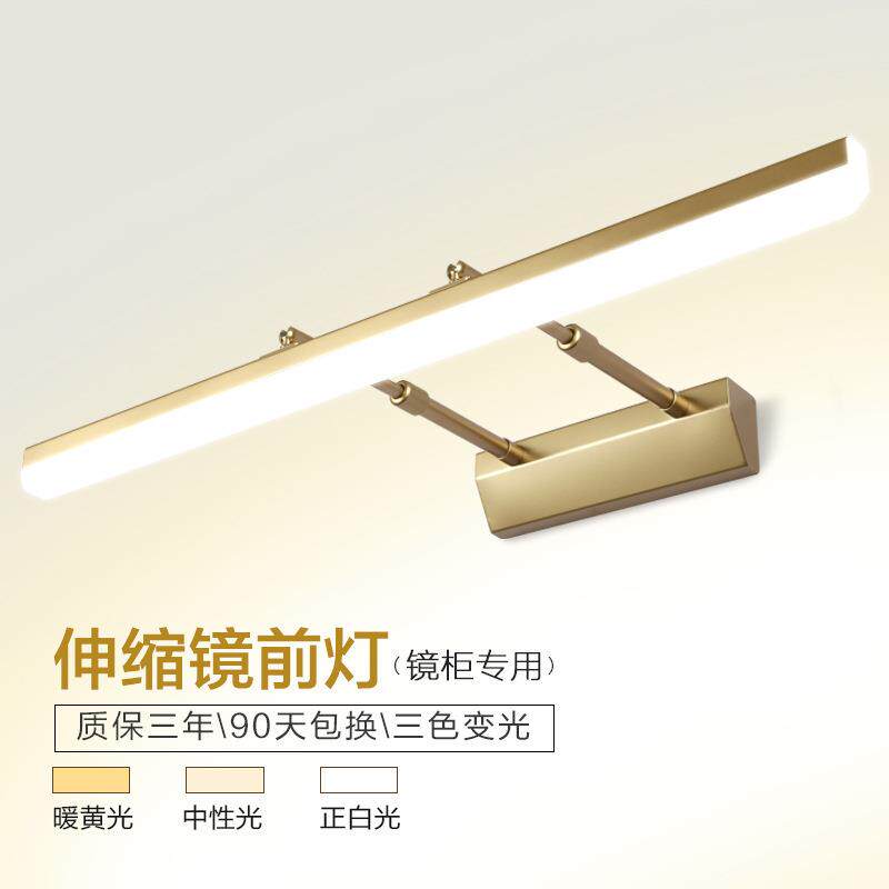 镜前灯卫生间浴室简约化妆镜柜灯洗手间壁灯可伸缩灯具暖光