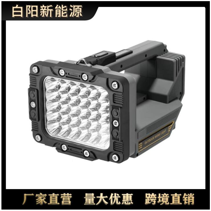 跨境新款巨型探照灯巨亮营地灯手电筒探险露营户外超长续航手提灯