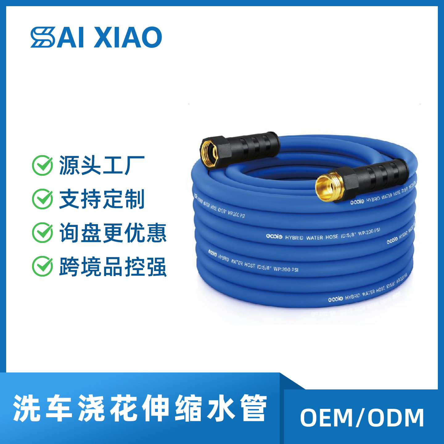 厂家家用洗车水管pvc圆管四季柔软防爆花园水管批发