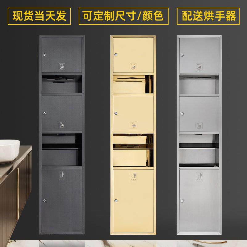 卫生间嵌入式入墙长纸箱酒店锈钢三合一擦手纸盒带垃圾桶抽纸盒
