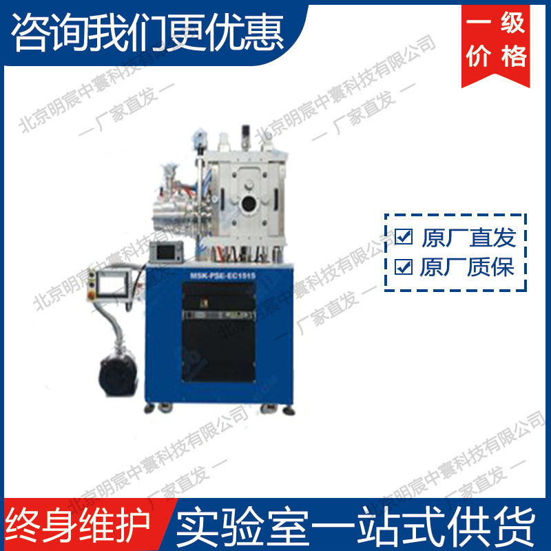 科晶MSK-PSE-EC1515-D共蒸六源钙钛矿真空镀膜仪厂家