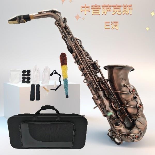 哈麦伦高级仿古铜中音降E萨克斯专业萨克斯管SAX专业演奏
