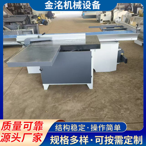 棺木寿材开槽合缝锯气动压料家具板精密推台锯 6132精密合缝锯