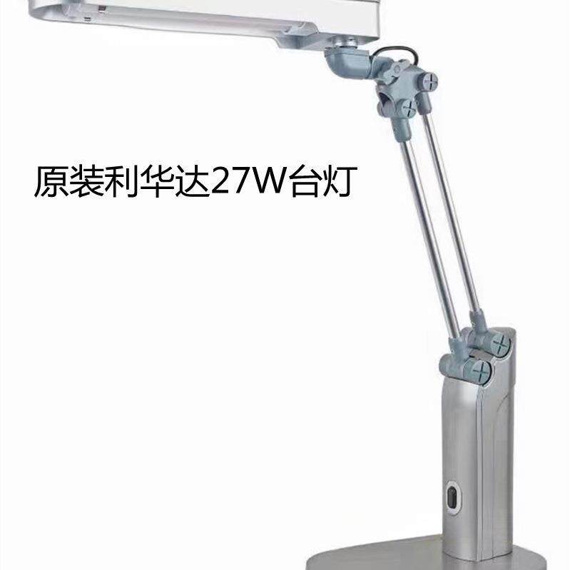 检验台灯27W护眼阅读学习荧光灯工厂产品三波长灯QC质检