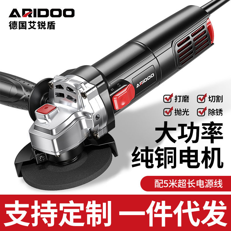 大功率角磨机多功能手磨机手持加长5米电源线打磨机专业抛光切割