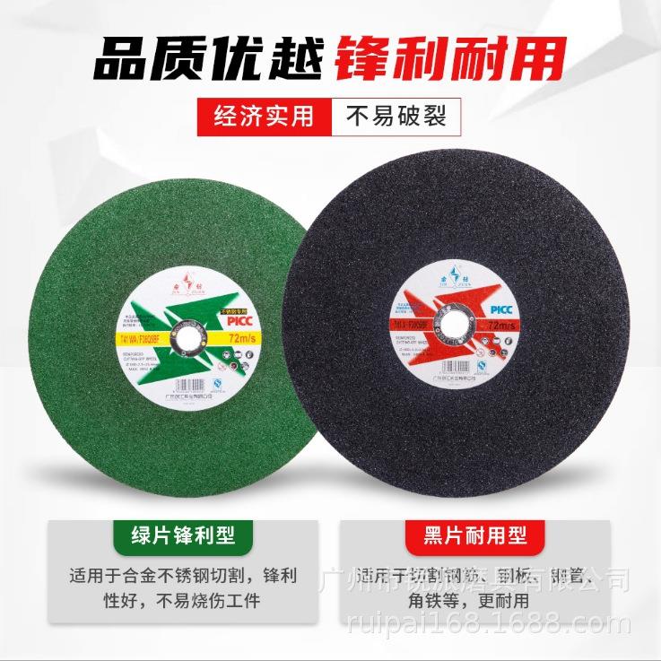 金钻切割片350金属不锈钢树脂砂轮片钢材切割机锯片400砂轮片25片
