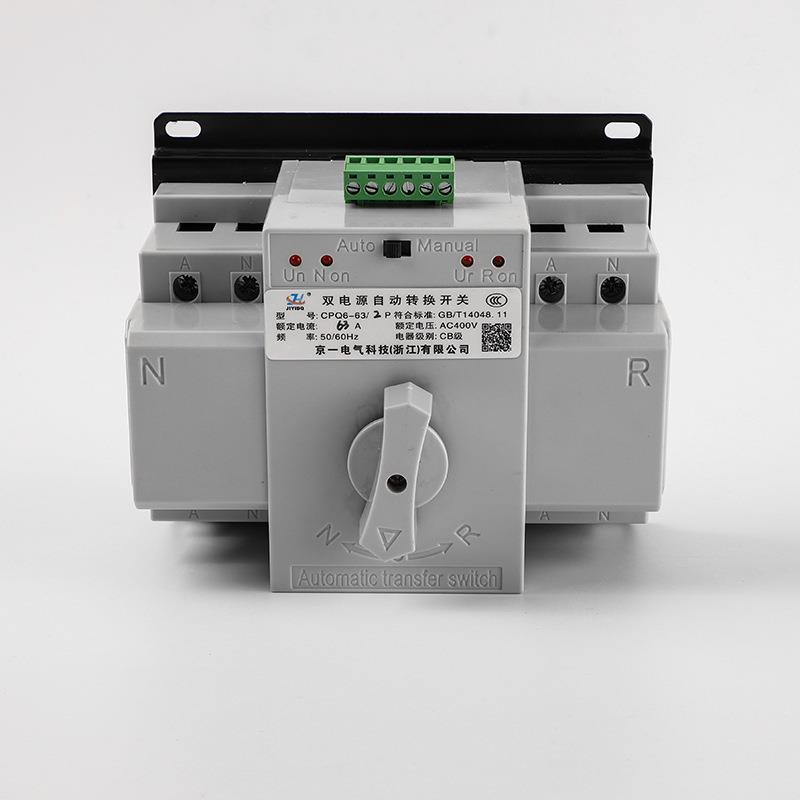 智能转换开关双电源自动转换开关CB级 2P4P 开关 63A100A