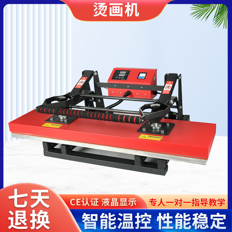 25*100高压力热转印烫画机60*80T恤烫图烫钻压烫机服装烫印机