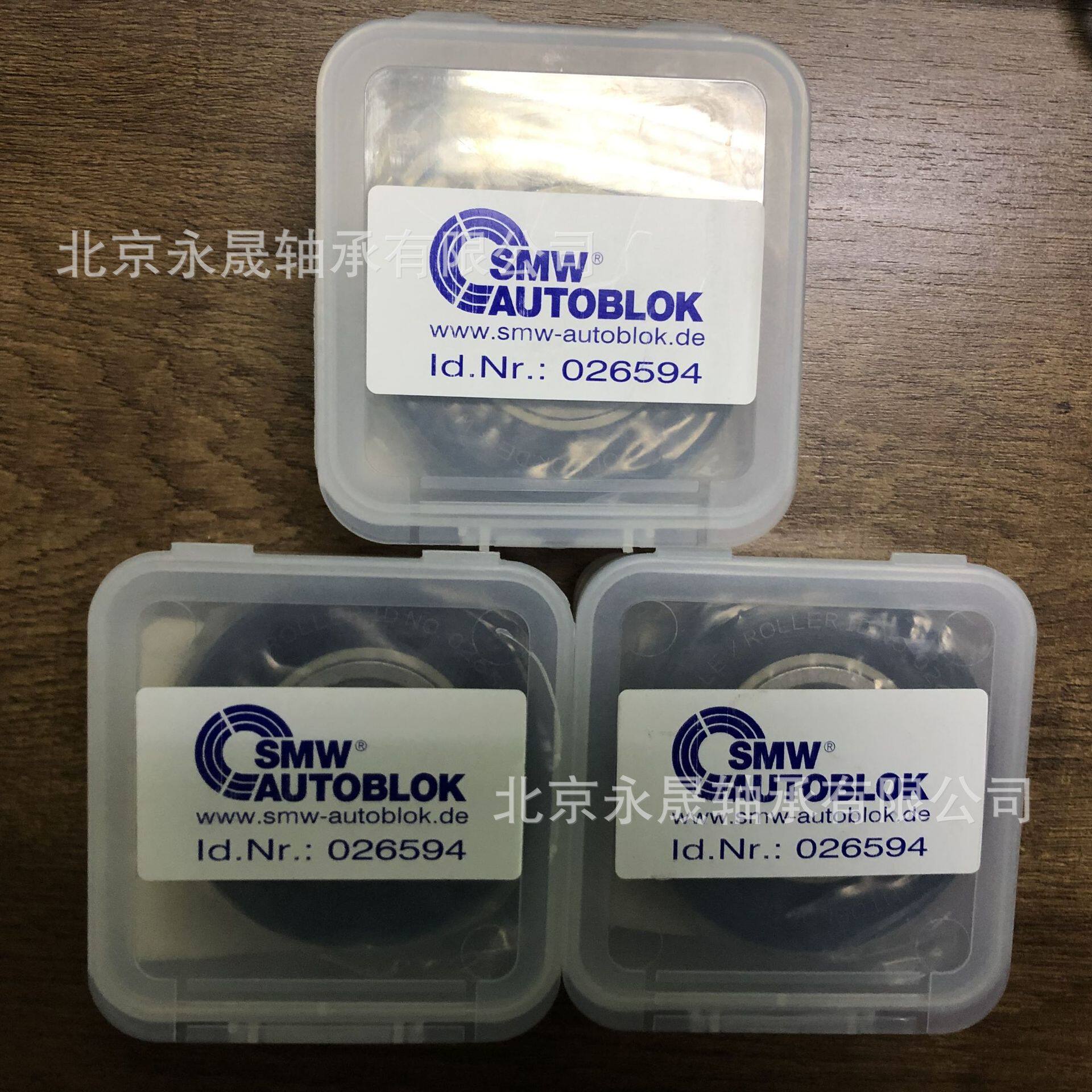 德国SMW轴承016900自定心中心架用滚轮轴承优势报价