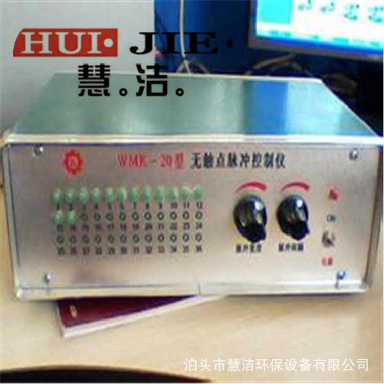 JMK-8透明外壳脉冲控制仪可编程脉冲除尘控制器除尘器远程控制柜