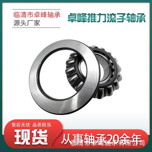 推力滚子轴承29412 29413 29414 29415 29416 29417 29418E EM