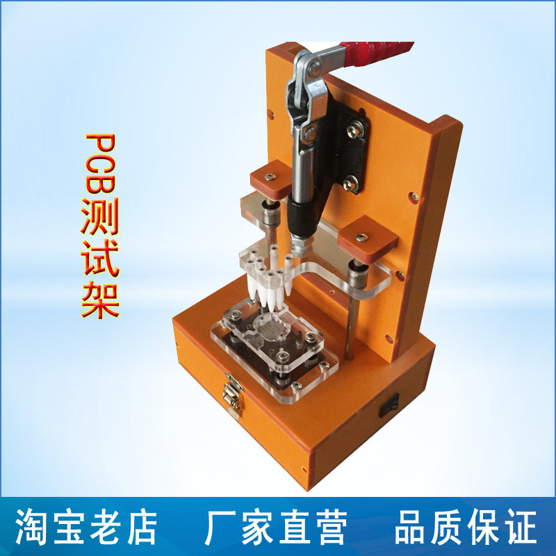 PCB测试架通断检测工装PCBA测试夹具针板电检台测试治具DIP检查