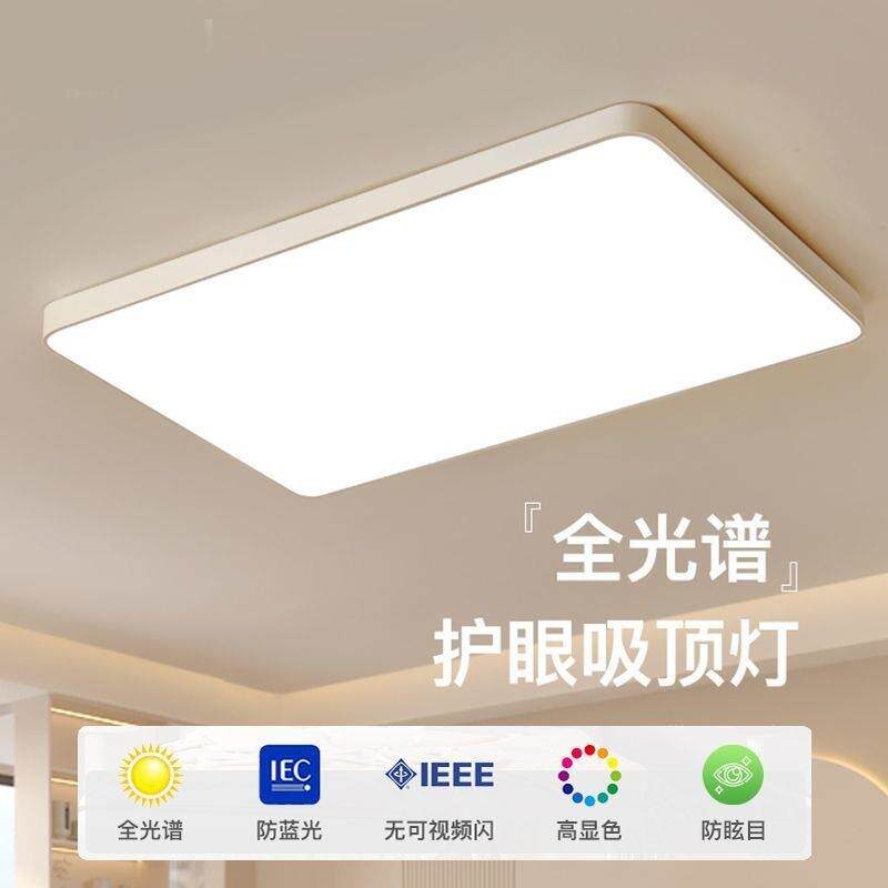 客厅灯全光谱大尺寸大厅灯led吸顶灯简约现代圆形卧室灯