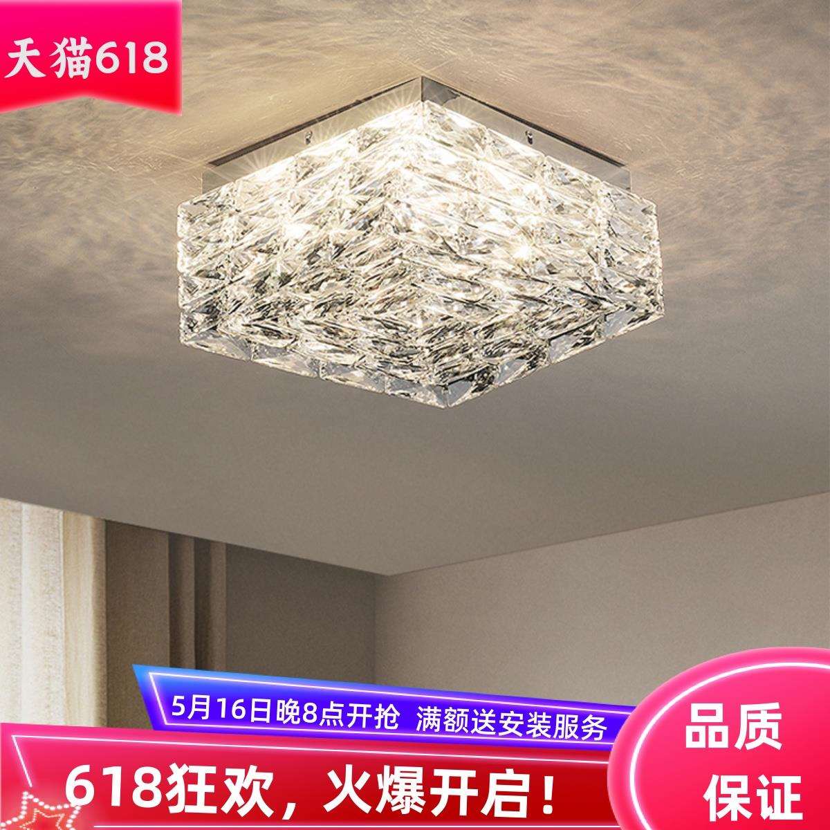 轻奢水晶灯客厅灯吸顶灯现代简约方形卧室灯2025年新款后现代灯具