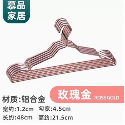大码50CM加厚铝合金加长大号衣架子晒衣挂加宽防滑太空无痕晾衣撑