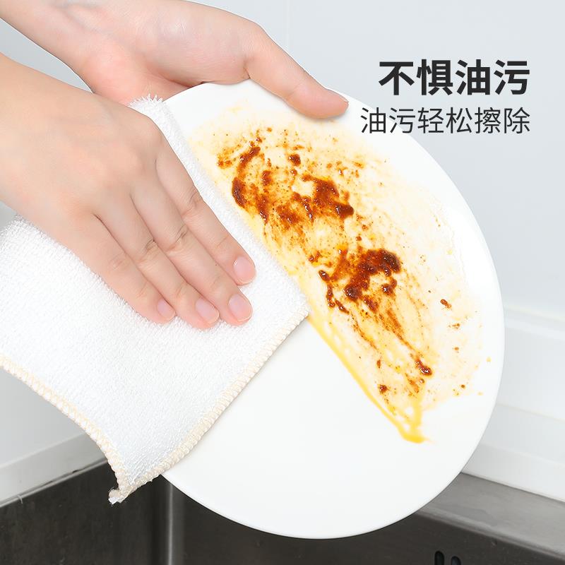 抹布厨房刷碗家用清洁擦碗布不沾油竹纤维百洁布洗碗布