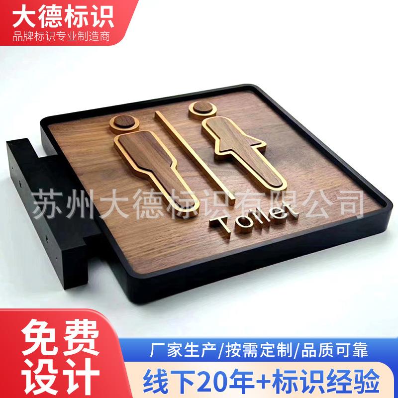 厂家不锈钢房地产小区楼栋牌单元牌酒店楼层标识牌房间号码牌