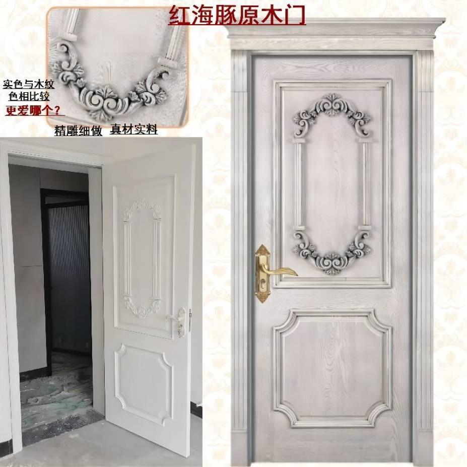 白色经典胡桃木封闭漆 水曲柳原木开放漆工艺烤漆门 洁净轻奢
