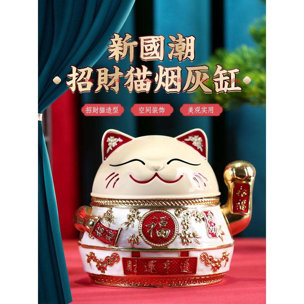 猫防风烟灰缸带盖轻奢创意个性潮流客厅办公室家用装饰品