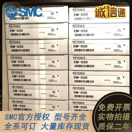 基恩士FS-V系列放大器现货