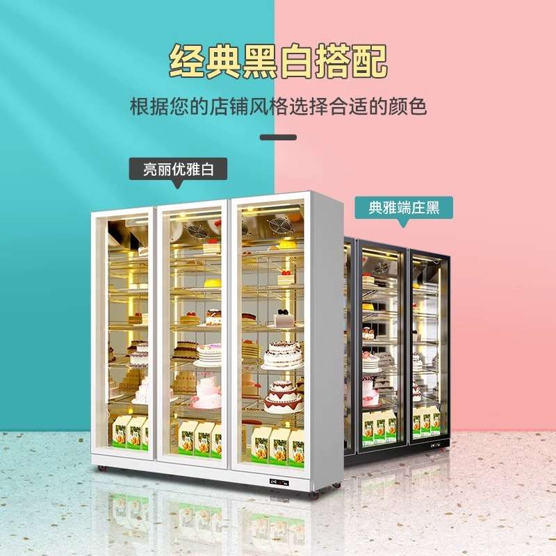 蛋糕展示柜保鲜柜网红蛋糕店冷藏展示柜甜品西点烘培立式风冷冰箱
