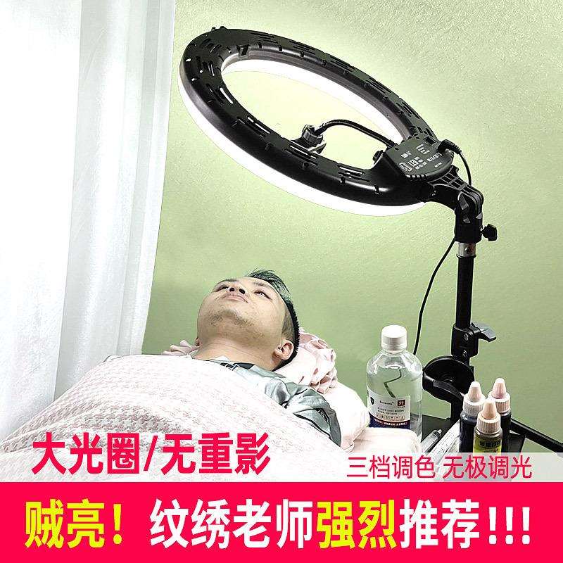 落地美颜纹绣灯直播拍照台灯纹身工作灯便携折叠式超亮补光灯