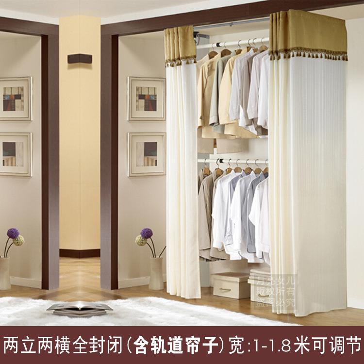组合衣帽现代顶天立地衣帽间收加粗简约顶天衣橱立地折叠钢管衣柜