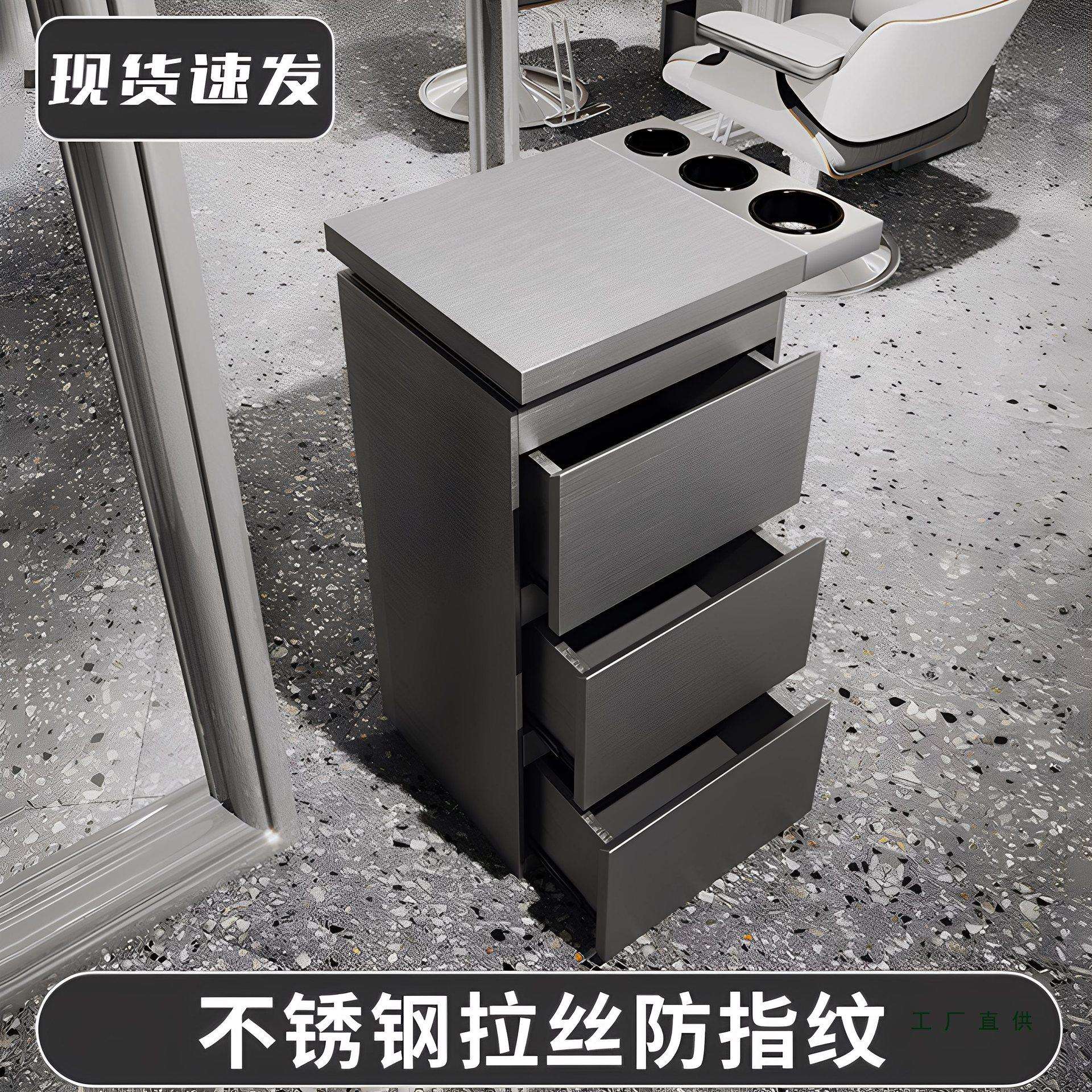 理发店工具柜台发廊专用不锈钢美发双面柜子收纳储物带抽屉风机架