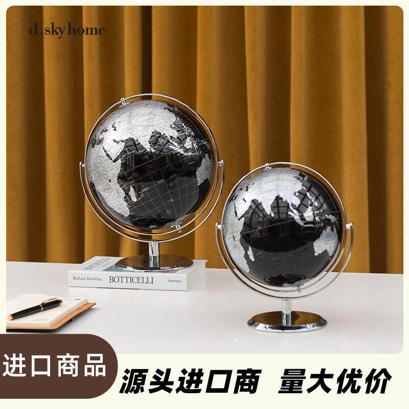 迪斯凯 轻奢银色古铜色地球仪样板房家居艺术创意装饰品桌面摆件