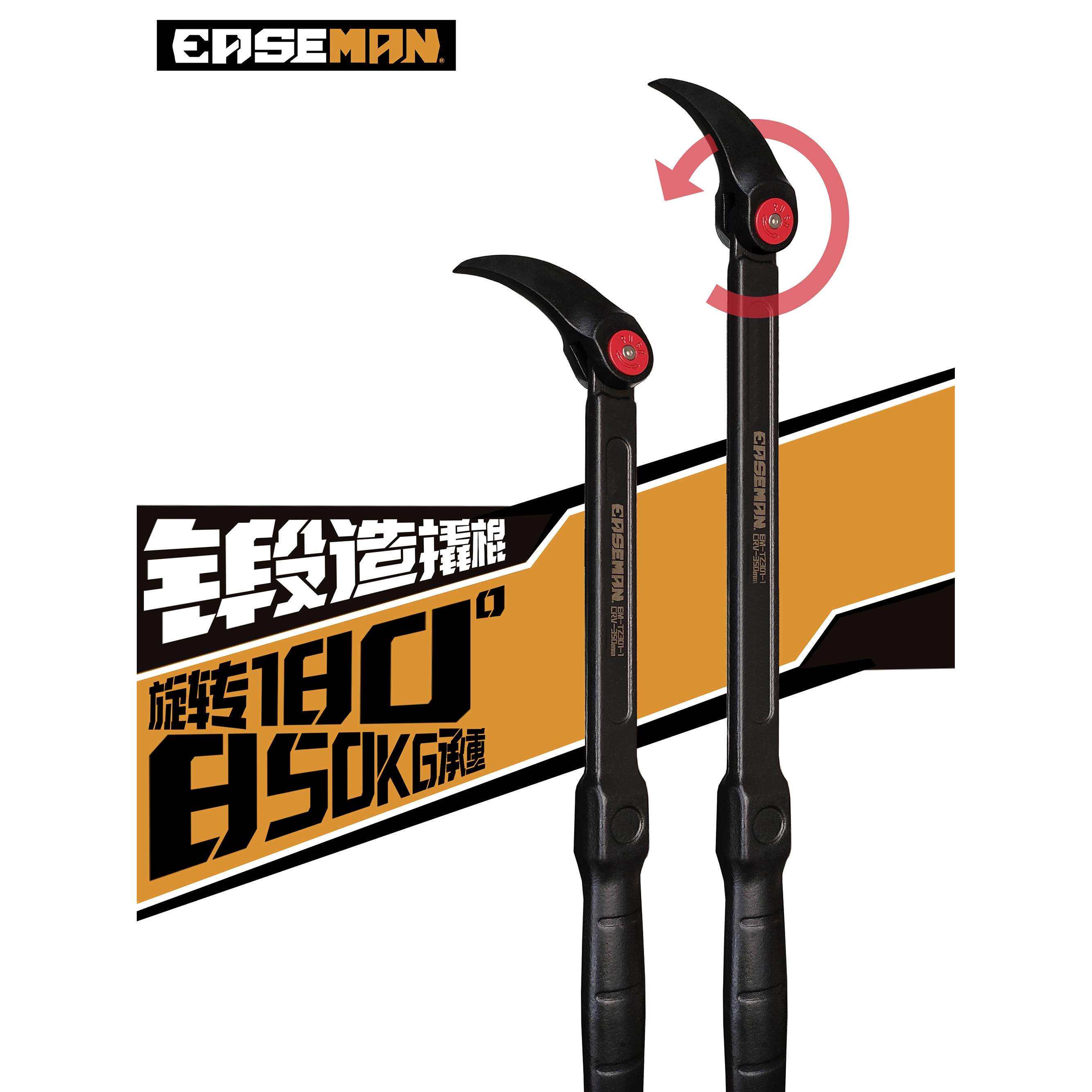撬棍可调节角度锻造撬杠棒重型特种钢钎多功能工业级加粗夹力杆